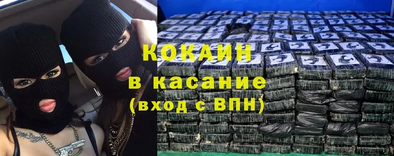 COCAIN VHQ Барыш