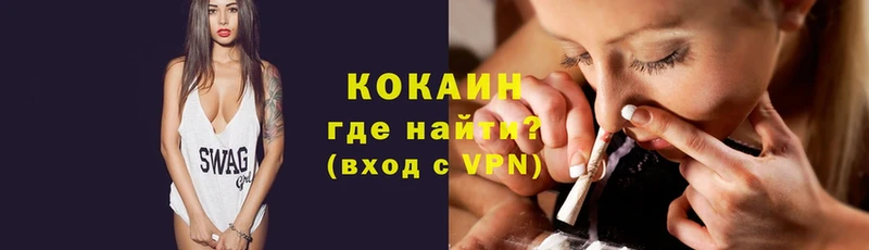 Cocaine VHQ  мориарти формула  Барыш 