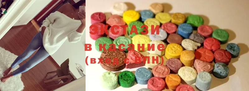 Ecstasy 300 mg  Барыш 